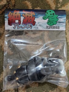 OPABINIA オパビニア ブルー 蓄光 GID TINY SHOP SCIENCE PATROL サイエンスパトロール sofvi アルバイトのシュリンプ バイト エビ ソフビ