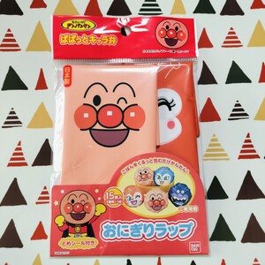 送110円～★新品★アンパンマン おにぎりラップ ぱぱっとキャラ弁 バンダイ ドキンちゃん コキンちゃん ばいきんまん 15枚入 お弁当