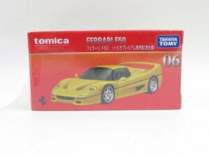 n6451 トミカ プレミアム FERRARI F50 フェラーリ No.06 (トミカプレミアム発売記念仕様)