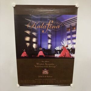 A76123 ◆Kalafina Winter Acoustic B2サイズ(515mm×728mm) ポスター ★同梱で送料追加なし★