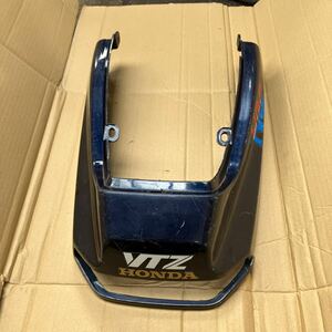 VTZ250 （MC15） 　純正シートカウル 　テールカウル