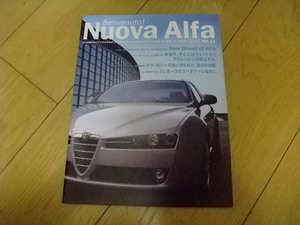 ★お安く★稀少★Fiat Auto謹製★アルファロメオの小冊子★Nuova Alfa★