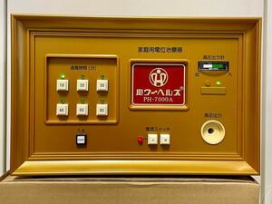 RE916c 通電確認済み パワーヘルス PH-7000A 本体 家庭用電位治療器 中古現状 説明書体験談付属 本体のみ電極パッドなし　