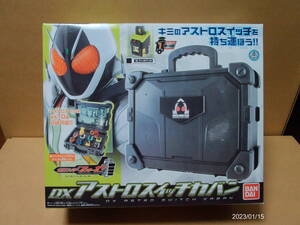 【未開封】仮面ライダーフォーゼ DXアストロスイッチカバン MASKED RIDER FORZE DX ASTRO SWITCH KABAN BANDAI