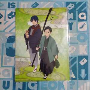 ツルネ 風舞高校弓道部 クリアファイル 湊＆雅貴 未開封新品