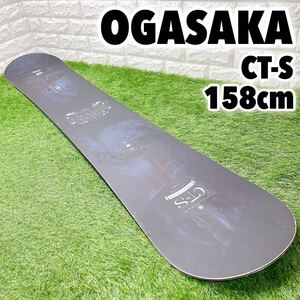 メンズ スノーボード オガサカ OGASAKA CT-S 158cm キャンバー