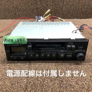 AV12-388 激安 カーステレオ DAIHATSU 86120-B2020 MARUWA カセットデッキ FM/AM オーディオ 本体のみ 簡易動作確認済み 中古現状品