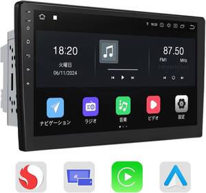 送料無料ディスプレイオーディオ カーナビ 10.1インチ [Android 4G+64G with 4G LTE] ミラーリング