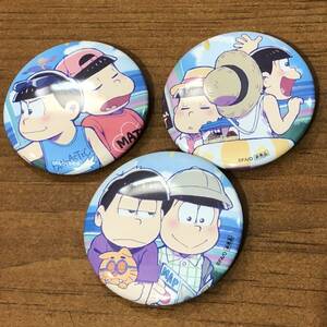 【即決/送料無料】おそ松さん缶バッジ3個セットまとめ売り 中古 おそ松さんグッズ