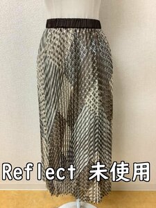 リフレクト (Reflect) タグ付き未使用 定価15000円 茶系チェックチュール プリーツスカート ウエストゴム サイズ07/S