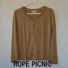 美品 ROPE PICNIC(ロペピクニック) カーディガン