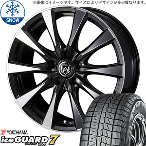 ミラ ラパン ムーブ パレット 155/65R13 スタッドレス | ヨコハマ アイスガード7 & ライツレーDI 13インチ 4穴100