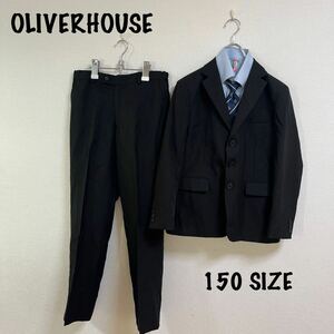 OLIVERHOUSE オリバーハウス　男の子　150cm フォーマルスーツ　卒服　卒業式　セレモニー　セットアップスーツ ブラック　ストライプ