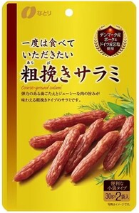 粗挽きサラミ 一度は食べていただきたい 60g 新品 30g×2袋