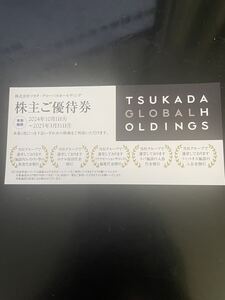 ツカダグローバル 株主優待 インターコンチネンタル東京ベイ クイーンズウェイ 美楽温泉 株主優待券 ２枚　2025年3月31日迄