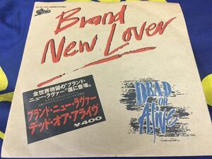 Dead Or Alive★中古7’シングル国内片面シングル盤「デッド・オア・アライヴ～ブランド・ニュー・ラヴァー」