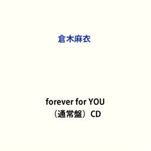 forever for YOU（通常盤） 倉木麻衣