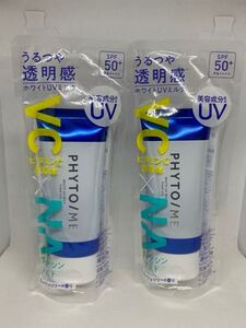 フィトミー　ホワイトUVミルク〈日やけ止めミルク〉【50g×2個セット】フレッシュリリーの香り　SPF50+ PA++++