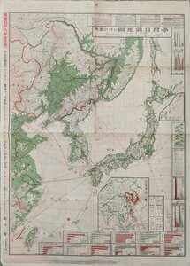 古地図『学習日満地図 付統計図表 尋常科五・六年女子用』少女倶楽部 昭和17年 検)満州 支那 中国 朝鮮 台湾