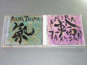 CD 高崎晃 アルバム2枚セット 氣/輪 ラウドネス