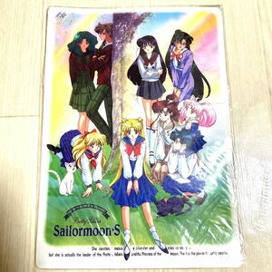 SAILORMOON S セーラームーンS SS セーラー戦士 下敷き 文房具