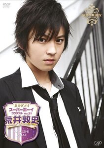 JUNON スーパーボーイ 荒井敦史 [DVD]　(shin