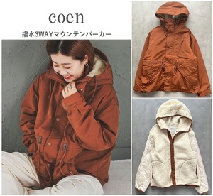 coen コーエン 22AW 撥水3WAYマウンテンパーカー 汎用性抜群◎ 秋冬春まで着回しできる3WAY ウエストドロスト仕様 BROWN M 定価11,000円