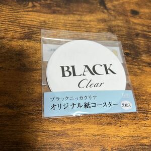 ブラックニッカ 紙コースター ウイスキー