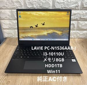 NEC LAVIE PC-N1536AAB-J i3-10110Uメモリ8GB Optane +931GBHDD 純正AC付き　Win11 #4222