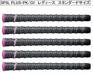 ●Ｗｉｎｎ　SPIRAL PLUS（スパイラル プラス） SP5L PLUS-PK/GY　1本～ＯＫ◆