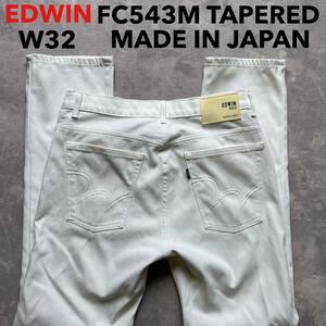 即決 W32 エドウィン 春夏 軽量 柔らか ストレッチ FC543M テーパード 日本製 MADE IN JAPAN ホワイト 白 裏地メッシュ 裾チェーンステッチ