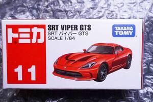 【新品】トミカ　11『SRT バイパー　GTS』 検索用/トミカ博　外車　米車