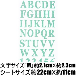 *ラメ シール アルファベット 英字 ステッカー 記号 デコレーション ネームプレート 文房具 手芸 手作り 工作 RSS-35