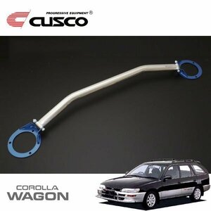 CUSCO クスコ OSタワーバー フロント カローラツーリングワゴン AE101G 1996/05～2000/08 FF