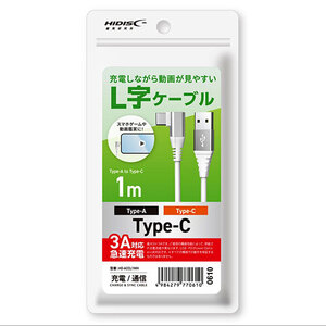 【5本セット】 HIDISC L字型充電ケーブル Type-A to Type-C ホワイト HD-ACCL1WHX5