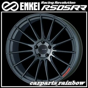 ★ENKEI/エンケイ RacingRevolution RS05RR 18×9.0J/9J 5/120 +50 BMW★MatteDarkGunmetalic/ガンメタ★新品 2本価格★