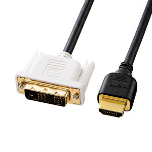 HDMI-DVIケーブル 1.5m SANWA SUPPLY 3重シールド 金メッキ FHD 変換ケーブル