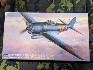 ハセガワ 1/48 川西　N1K2-J 局地戦闘機 紫電改　前期型