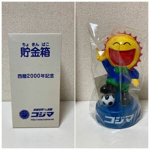 新品未開封 非売品 2000年記念 ソフビ コジマ コジマ電気 コジ坊 貯金箱