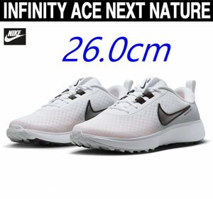 新品 26.0cm NIKE GOLF ナイキ ゴルフ INFINITY ACE NN W インフィニティ エース NN ゴルフシューズ DX0127-100