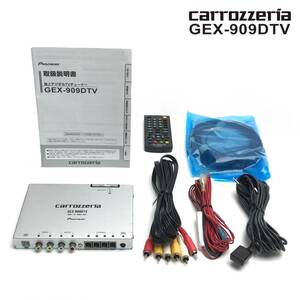 動作OK 良品♪ カロッツェリア GEX-909DTV 地デジチューナー 4X4 フルセグ 新品アンテナ付 汎用 