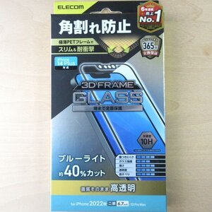 未開封 ELECOM 保護フィルム iPhone 14 Plus 13 Pro Max 表面硬度 10H 角割れ防止 PM-A22BFLGFBL