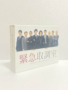 緊急取調室 DVD-BOX　天海祐希, 田中哲司, 速水もこみち　ドラマ