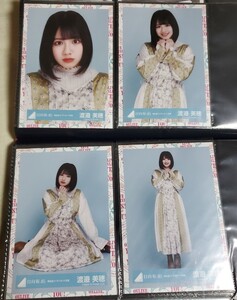 日向坂46 渡邉美穂 春私服コーディネート衣装 生写真 コンプ