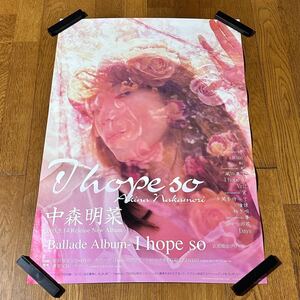 未使用 ポスター B2サイズ 中森明菜 「I hope so」 当時物 販促ポスター