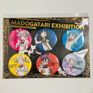 【未開封品】ANIPLEX アニプレックス 魔法少女まどかマギカ 缶バッジセット MADOGATARI EXHIBITION マドガタリ展