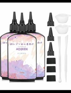 AOSKEN UVレジン液 レジン液 大容量 UV/LED対応 レジン液 高い透明　130gx3