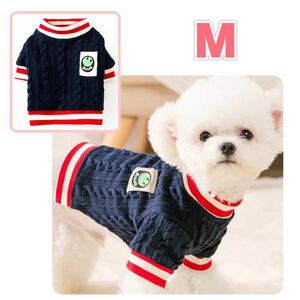 犬服 おしゃれ かわいい ニット セーター ストライプ 小型犬 犬 M ネイビー ペット服 ドッグウェア