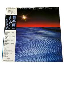 【帯付き】LP 坂本龍一 FAVORITE VISIONS RYUICHI SAKAMOTO 山下達郎 高橋幸宏