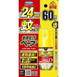 おすだけベープスプレー60回分無香料 × 24点